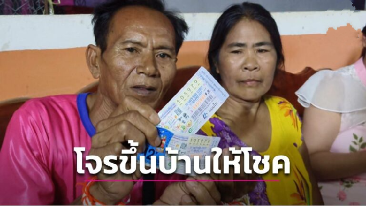 2 ผัวเมียศรีสะเก